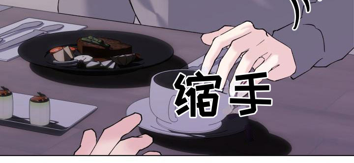 危险制控第13话图