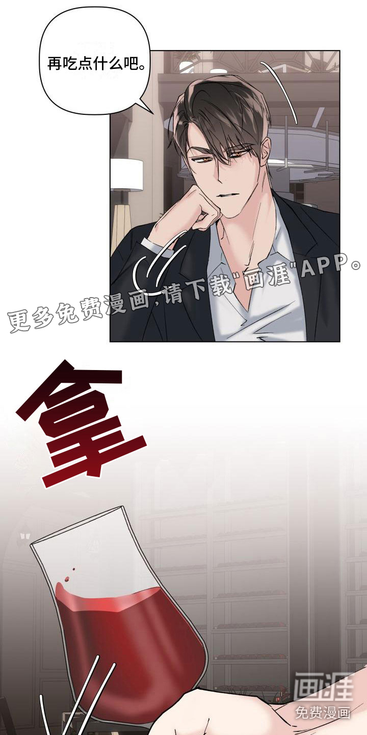 危险制控第14话图