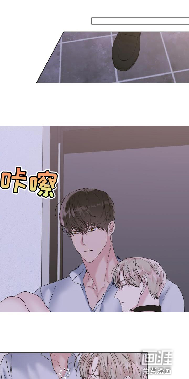 危险制控第17话图