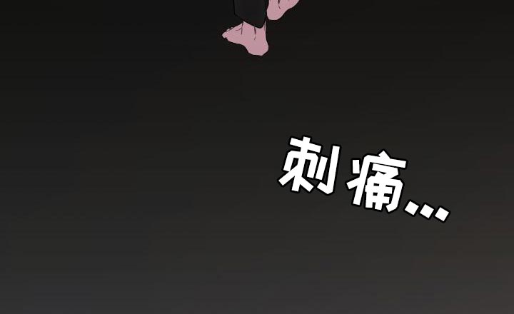 危险制控第17话图