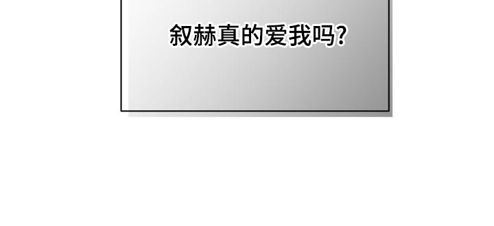危险制控第18话图