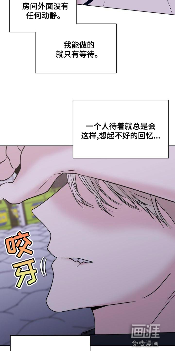 危险制控第19话图