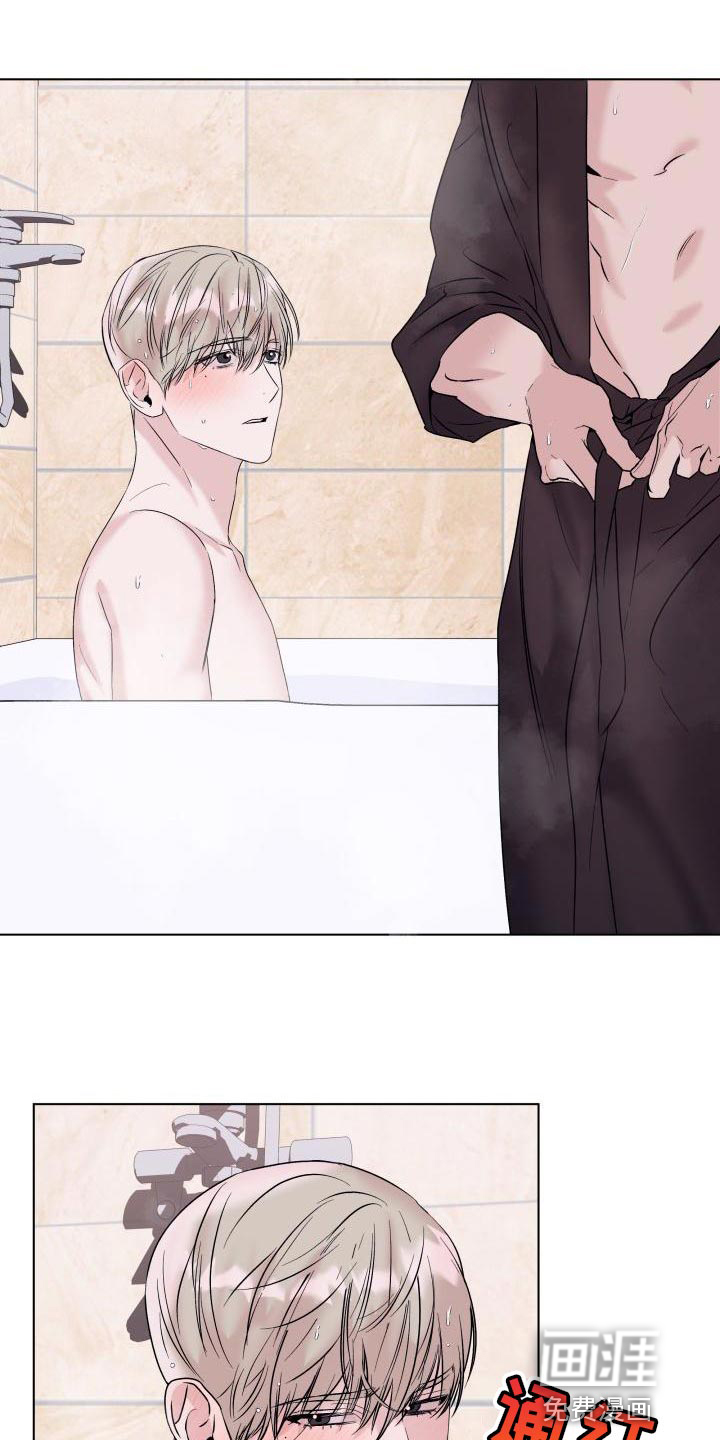 危险制控第20话图