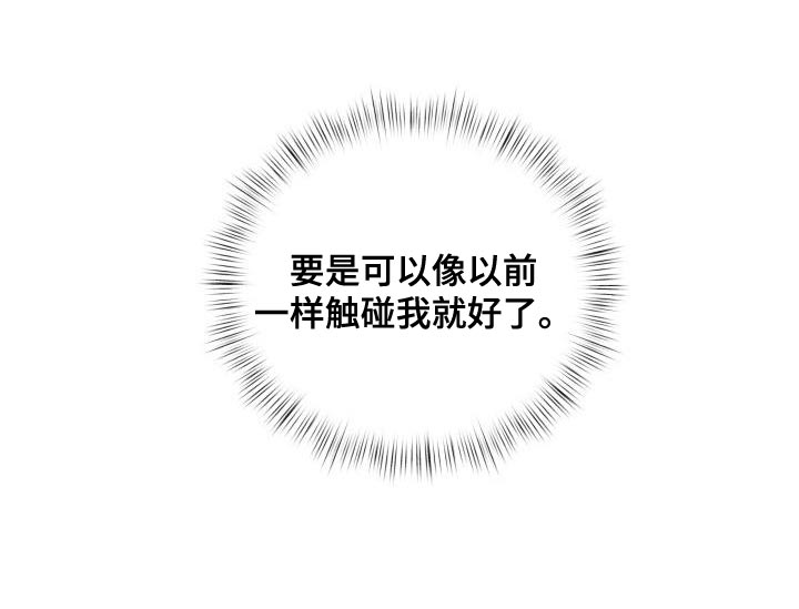 危险制控第20话图