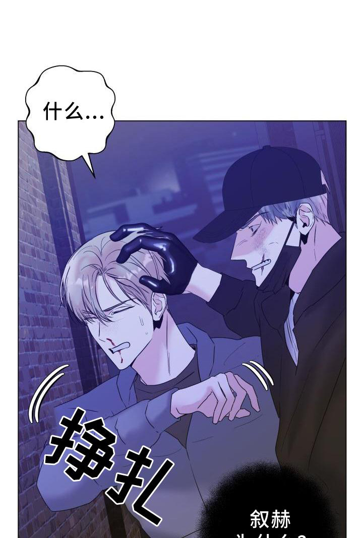 危险制控第22话图