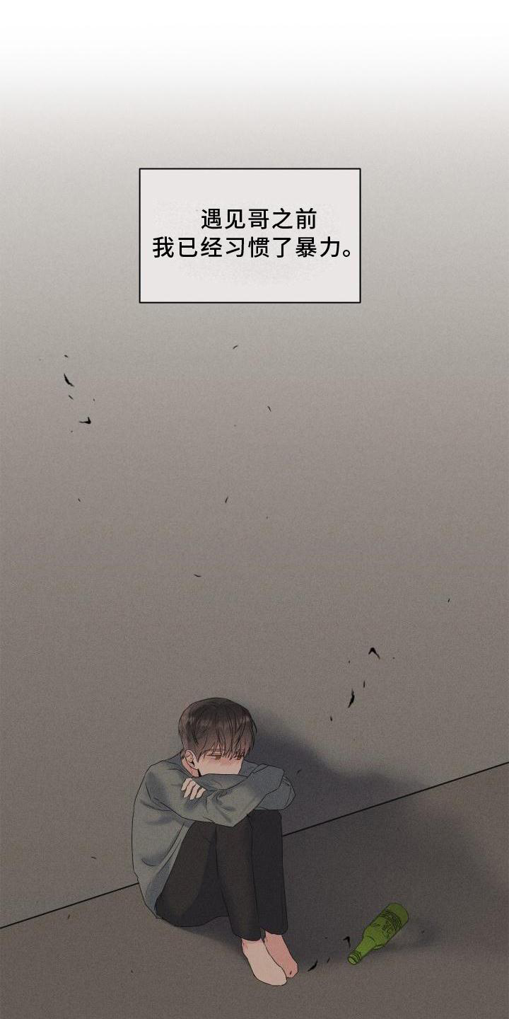 危险制控第24话图