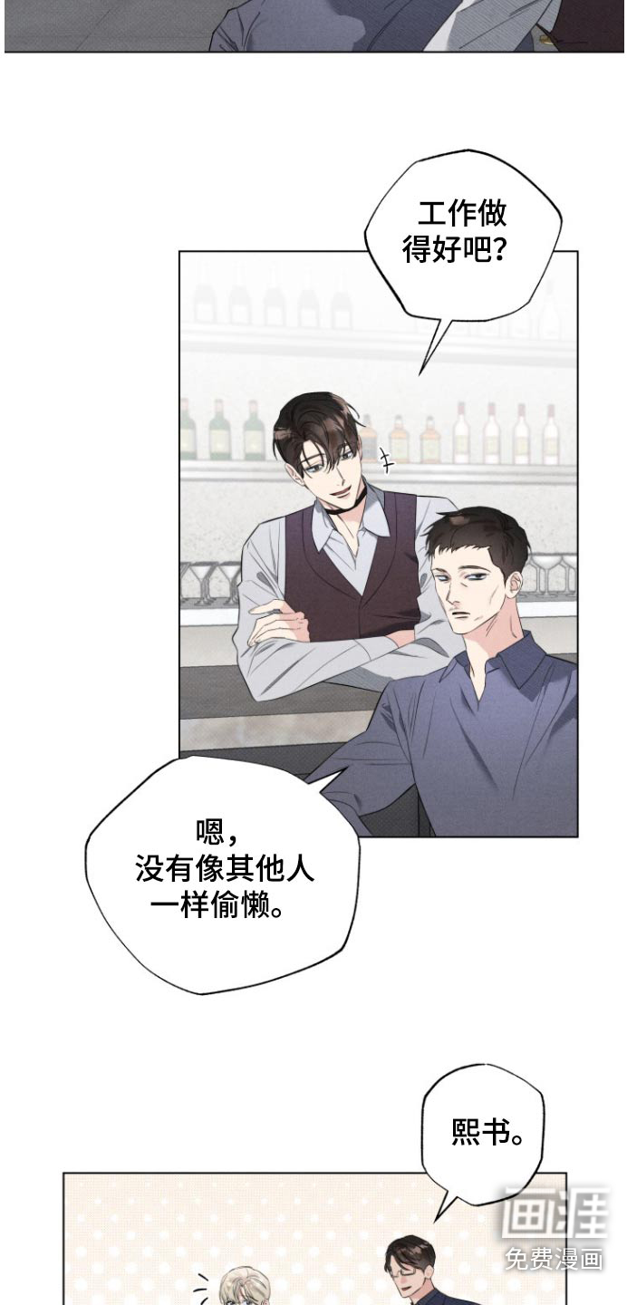 危险制控第29话图