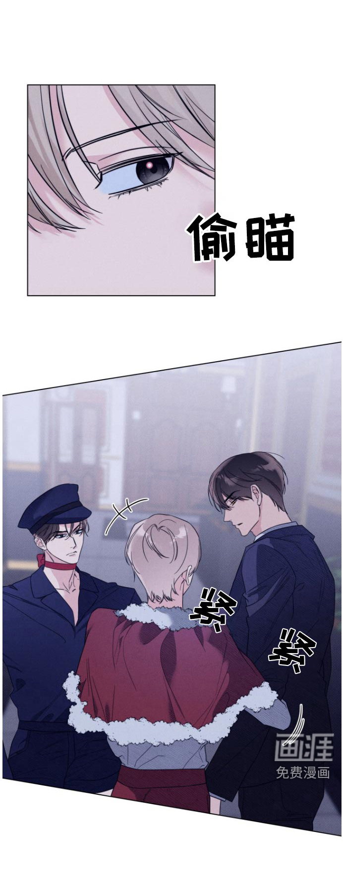 危险制控第30话图