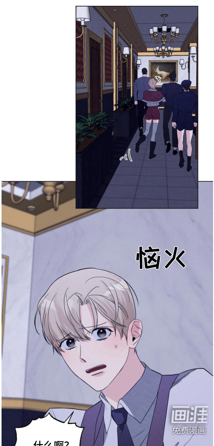 危险制控第30话图