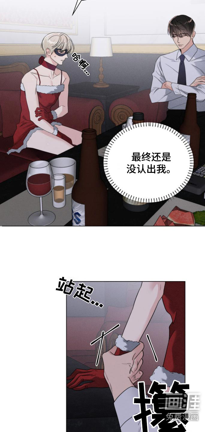 危险制控第31话图