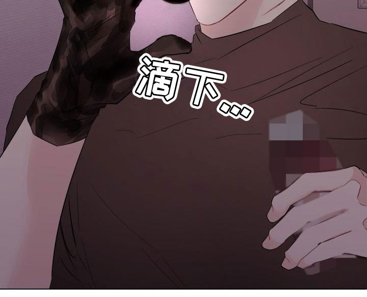 危险制控第8话图