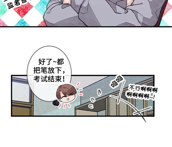 完美助教第16话图