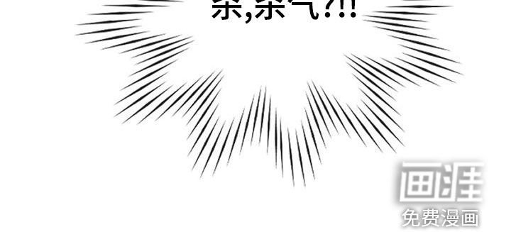 完美助教第27话图