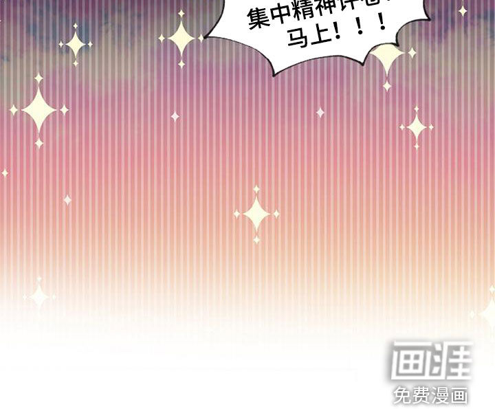 完美助教第34话图