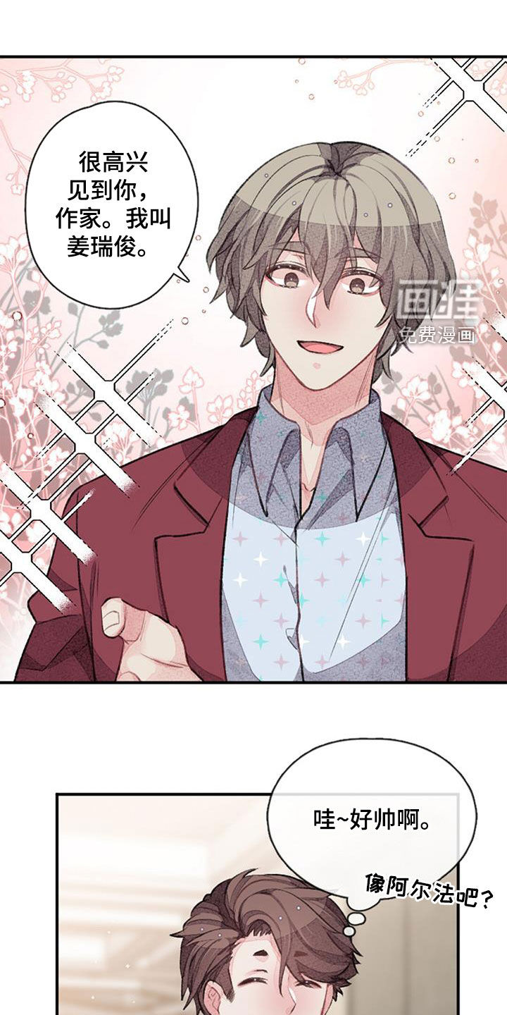 完美助教第38话图