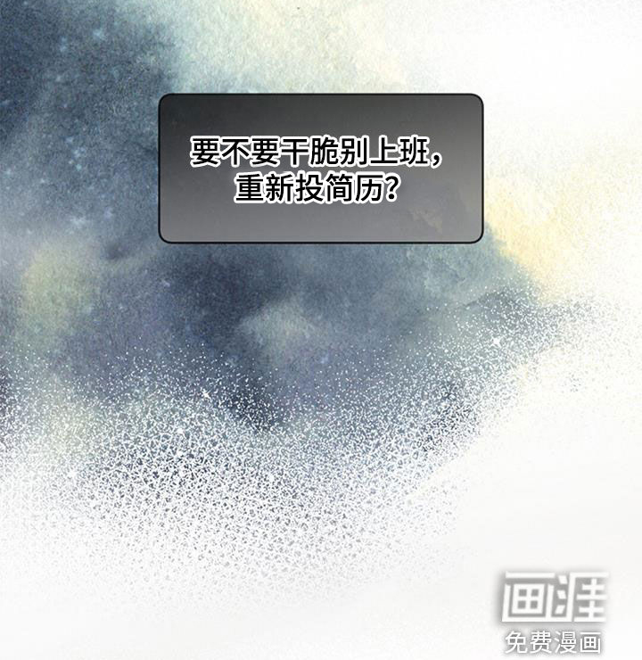 完美助教第40话图