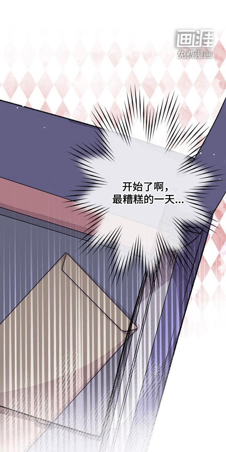 完美助教第42话图