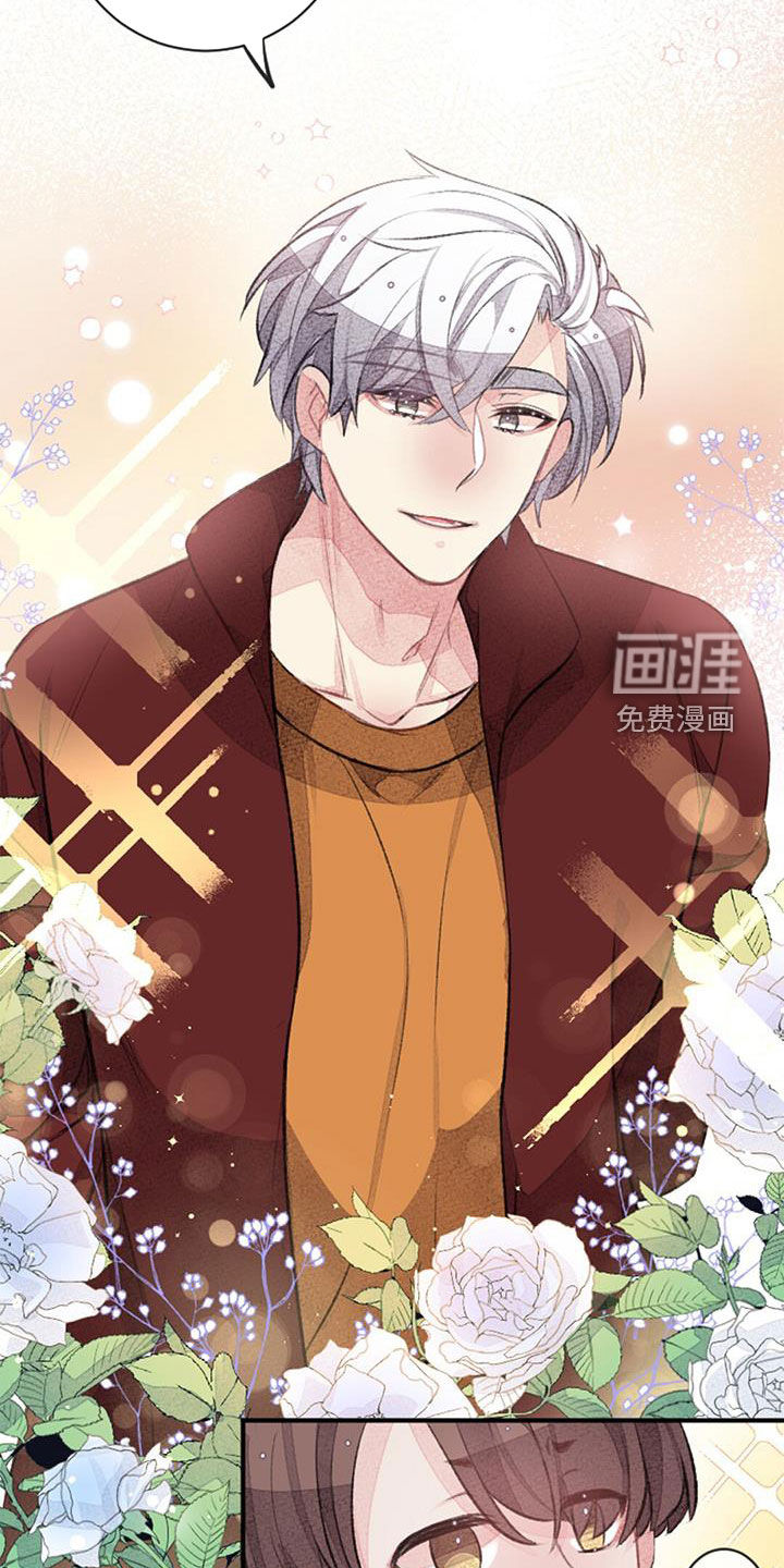 完美助教第43话图