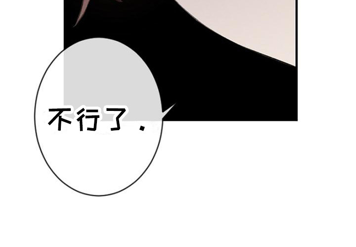 完美助教第9话图