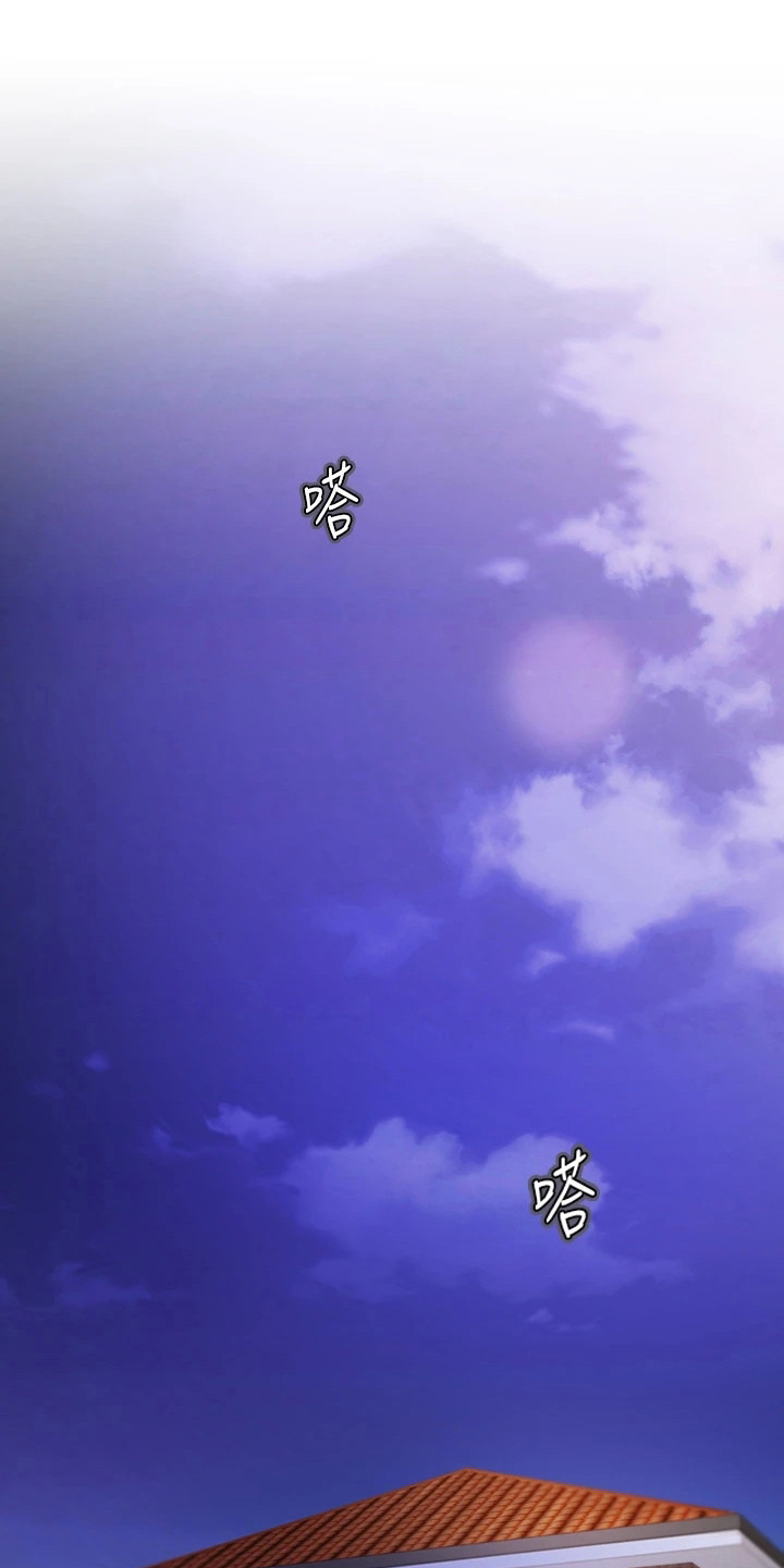 完全理想型第1话图