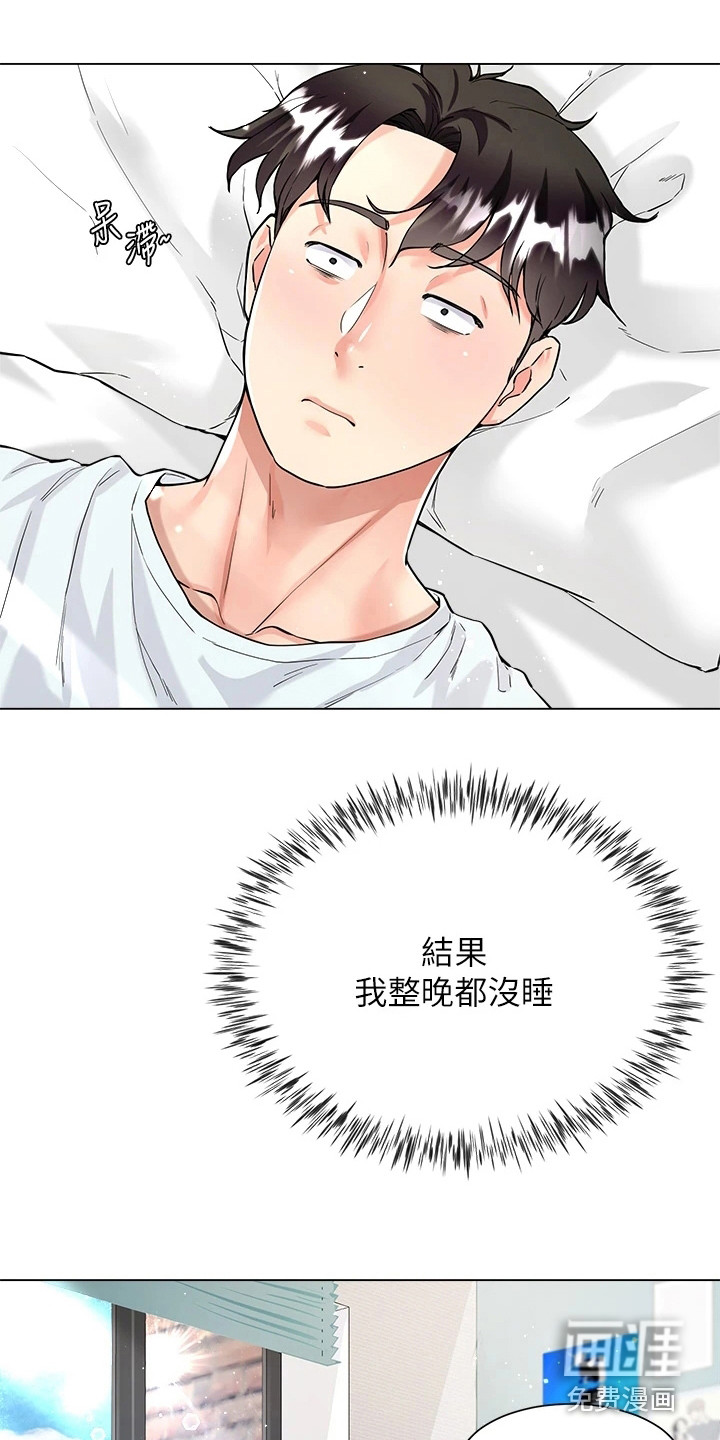 完全理想型第12话图