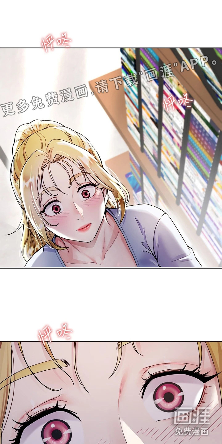 完全理想型第14话图