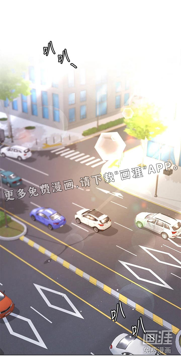 完全理想型第17话图