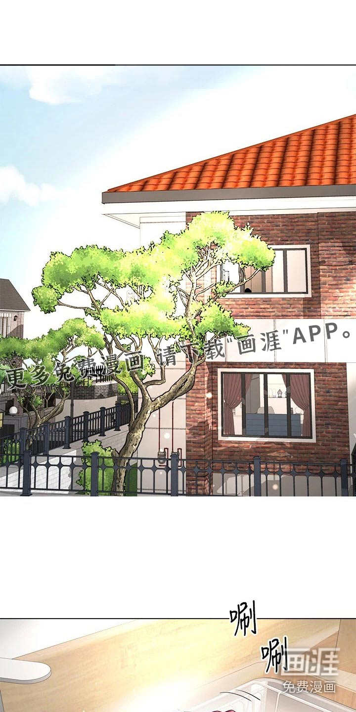 完全理想型第31话图