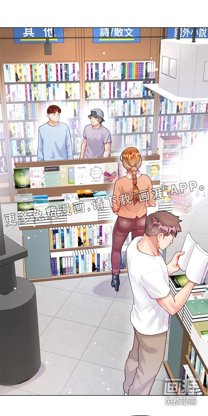 完全理想型第34话图