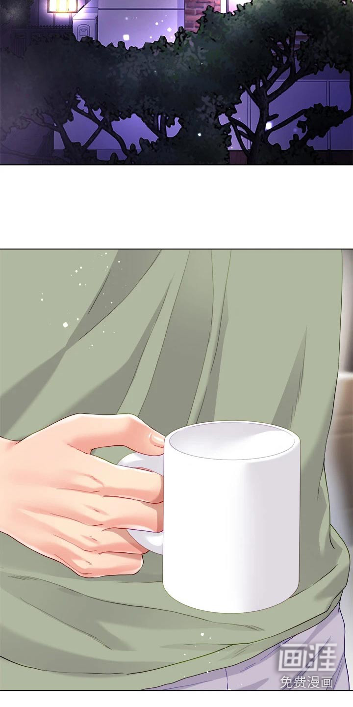 完全理想型第39话图