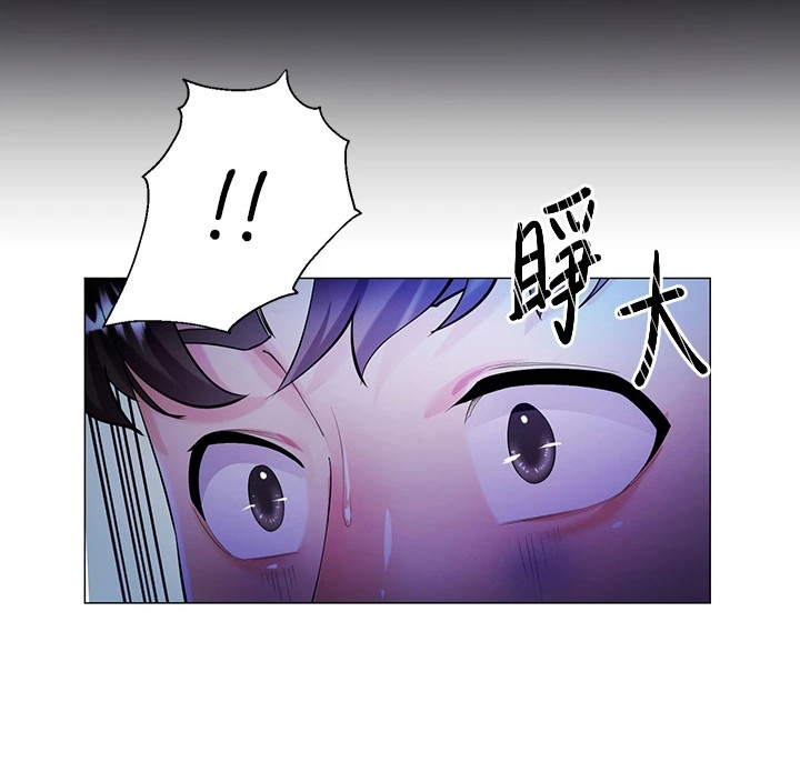 完全理想型第4话图