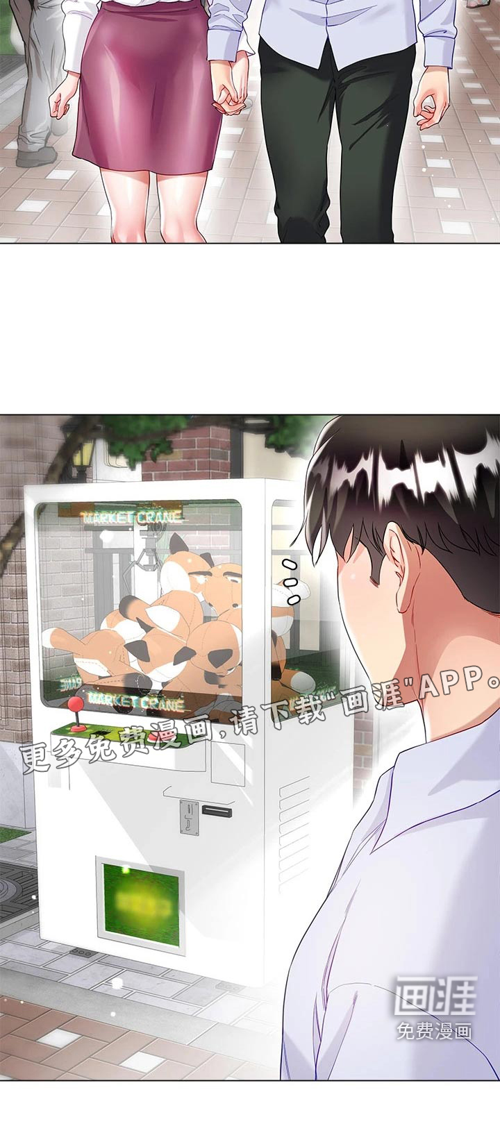 完全理想型第40话图