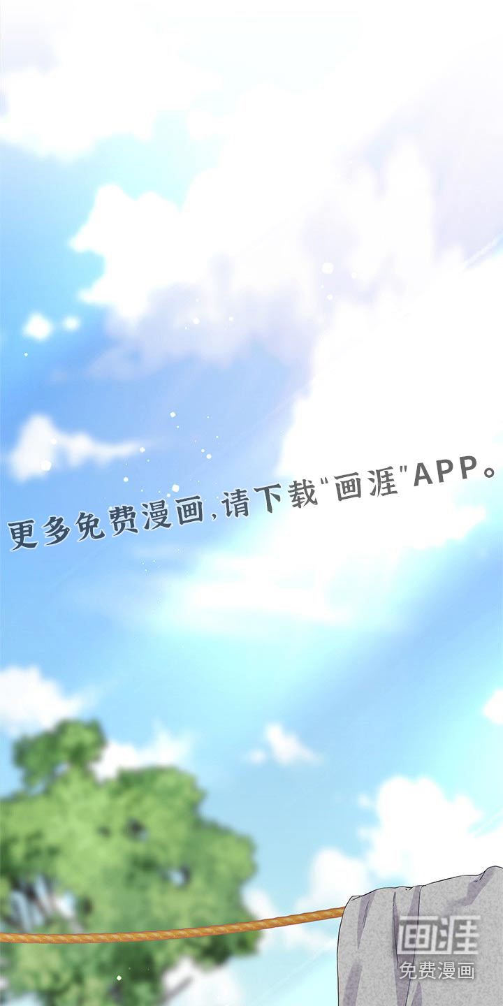 完全理想型第49话图