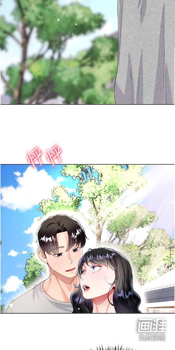 完全理想型第49话图