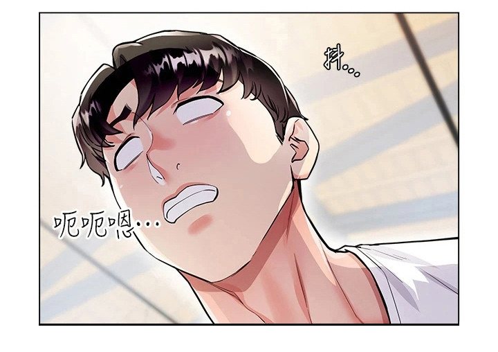 完全理想型第9话图