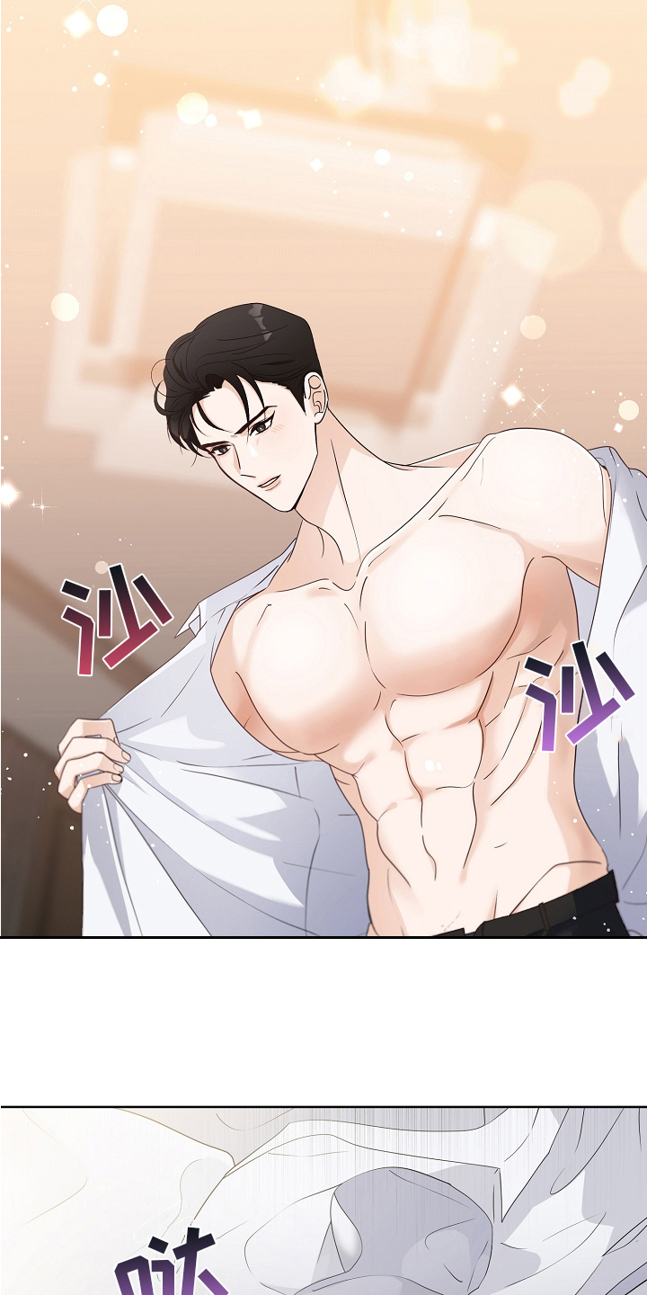 完美的报价第1话图