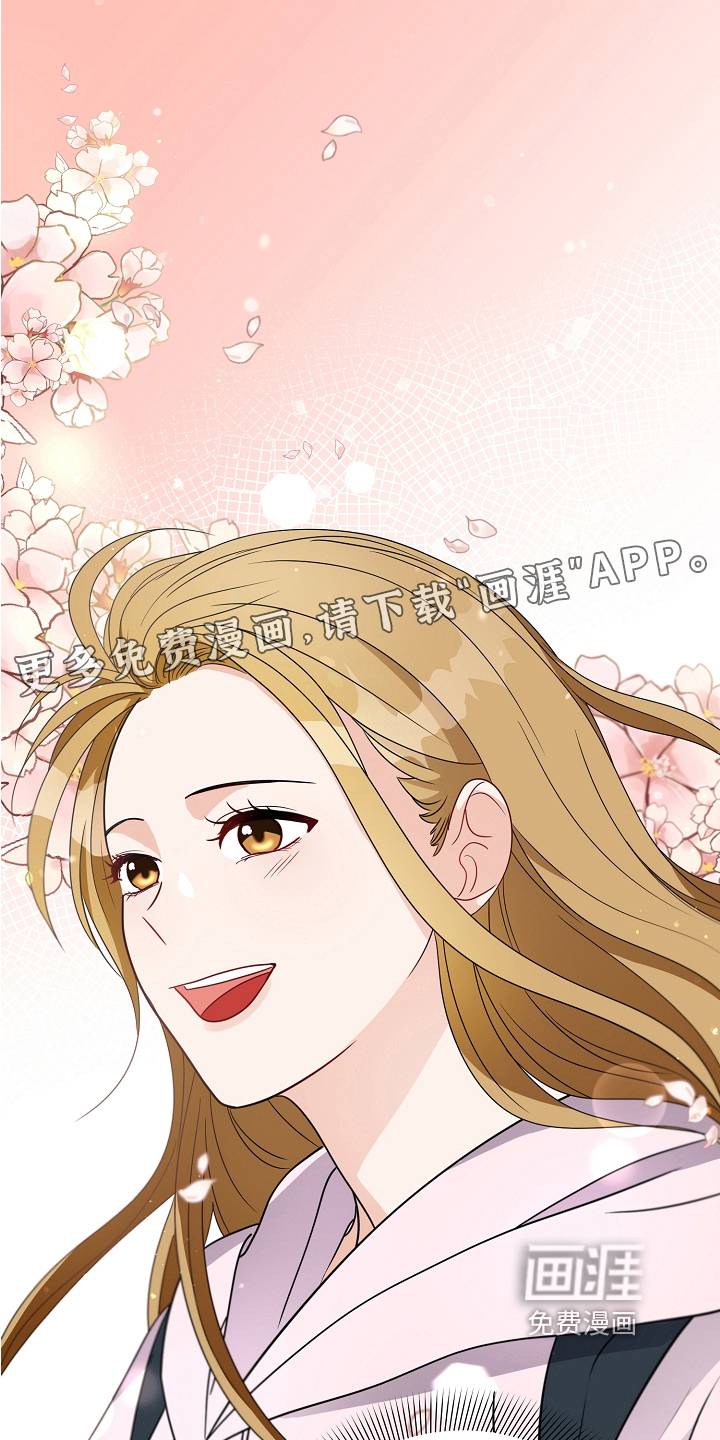 完美的报价第16话图