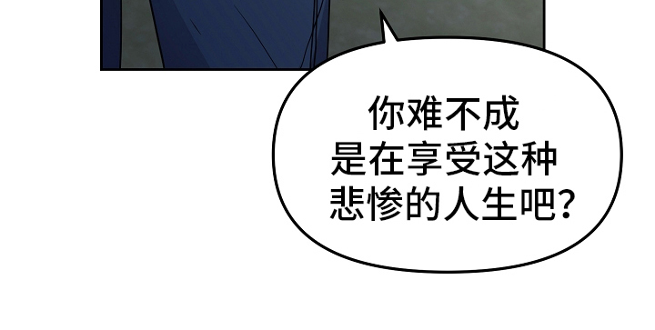 完美的报价第18话图