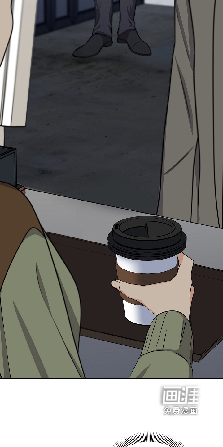 完美的报价第26话图