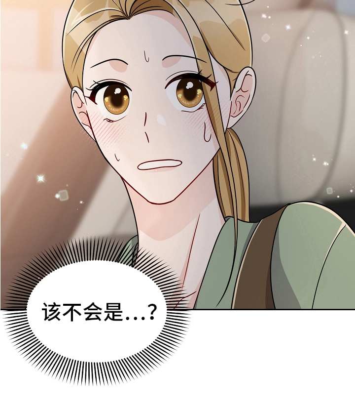 完美的报价第26话图