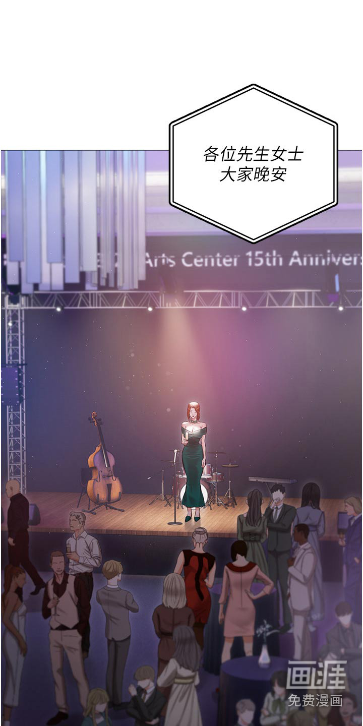 我的女主人第19话图