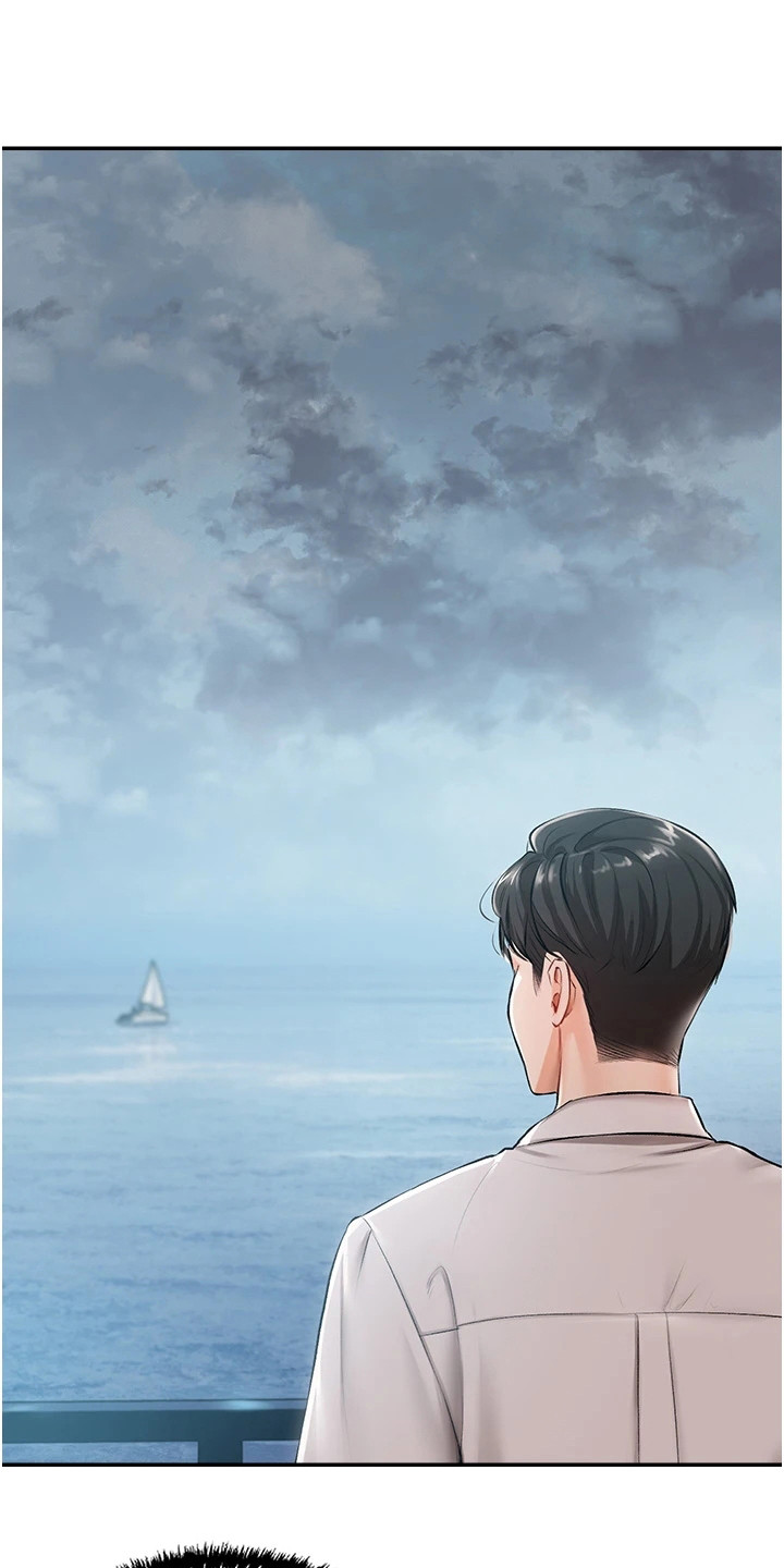 我的女主人第2话图