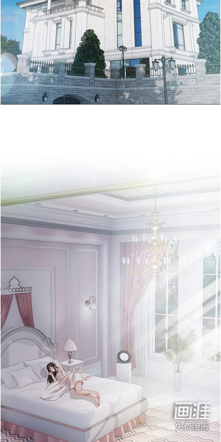 我的女主人第20话图