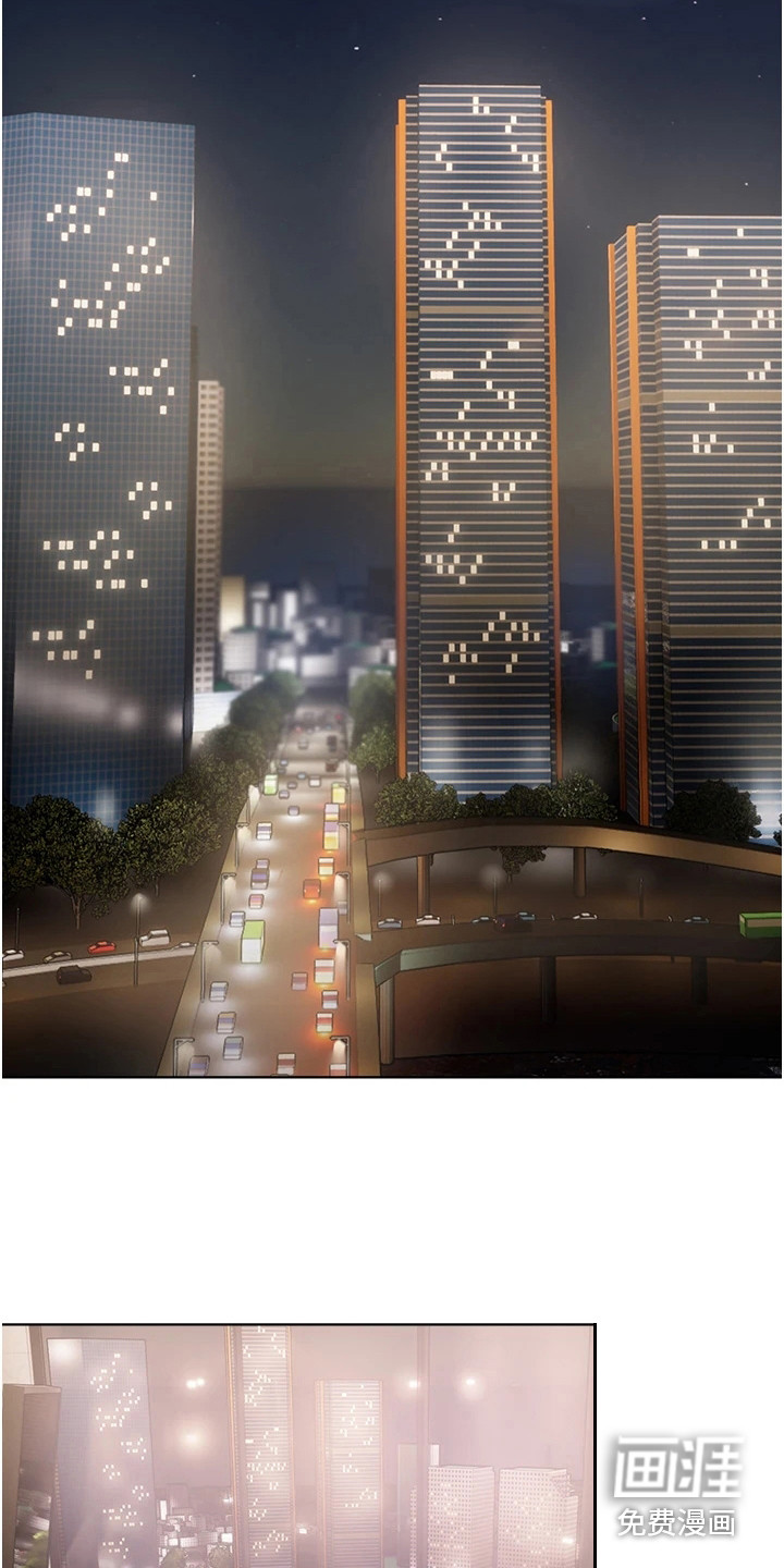 我的女主人第8话图