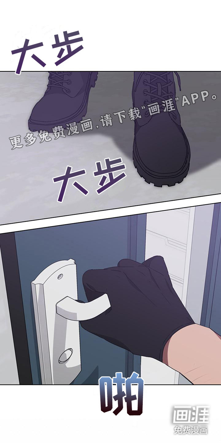 无心者第19话图