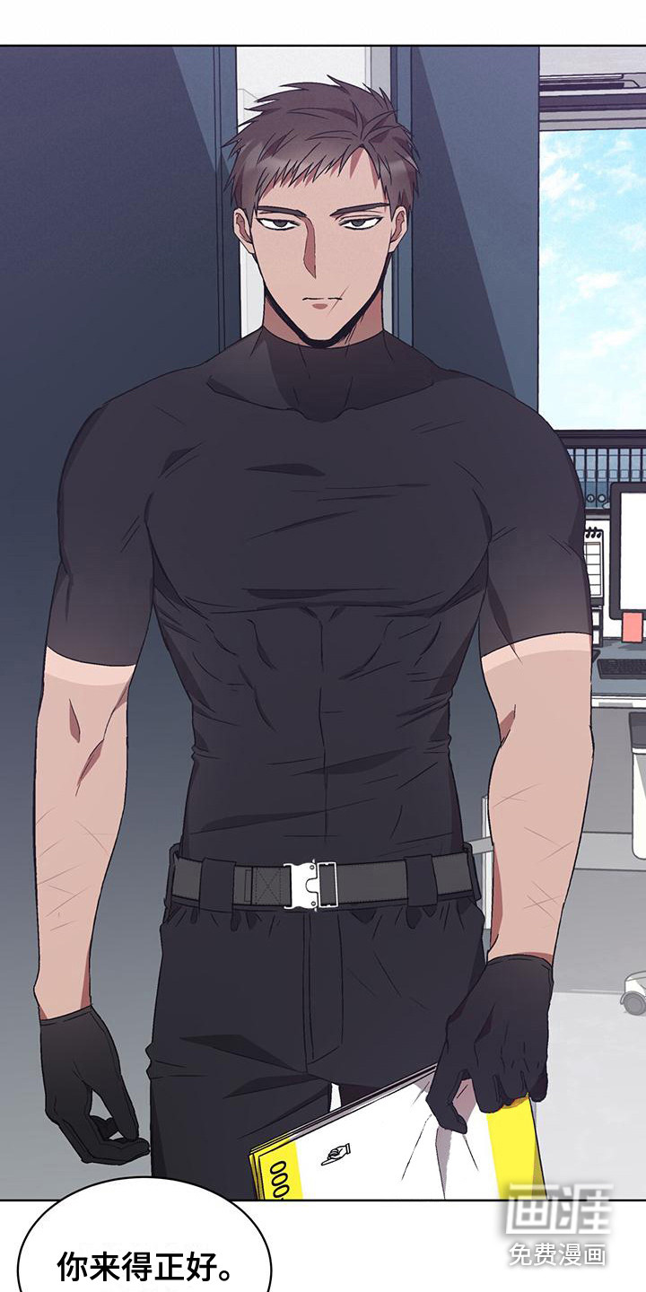 无心者第19话图