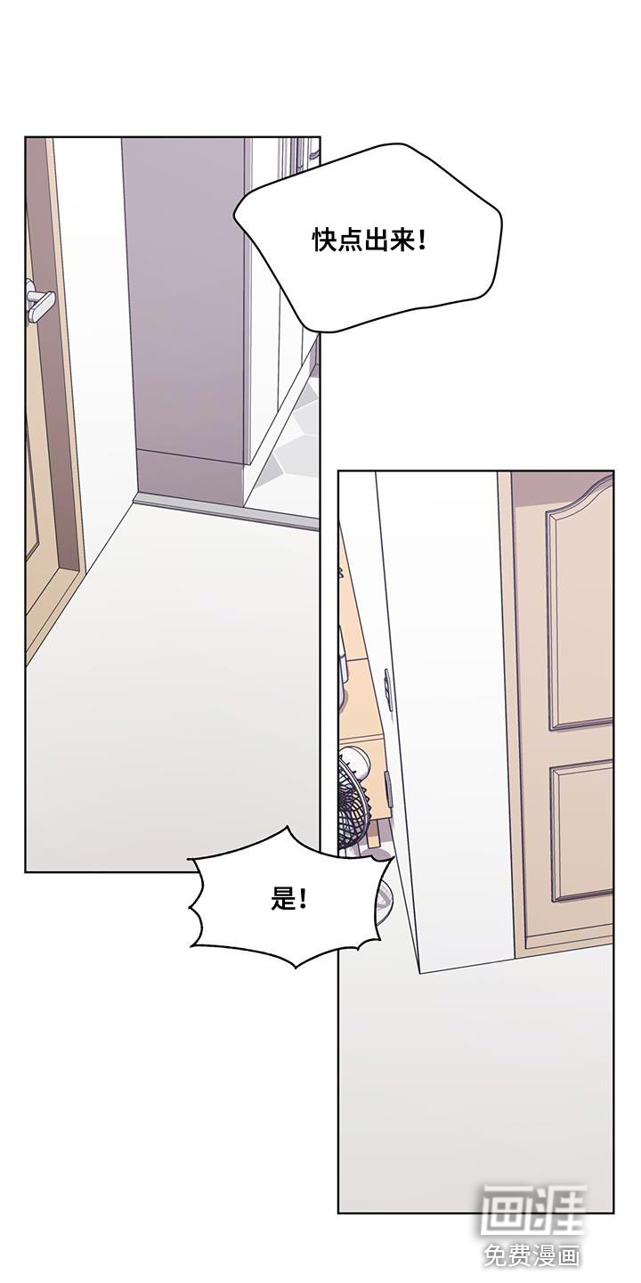 无心者第24话图