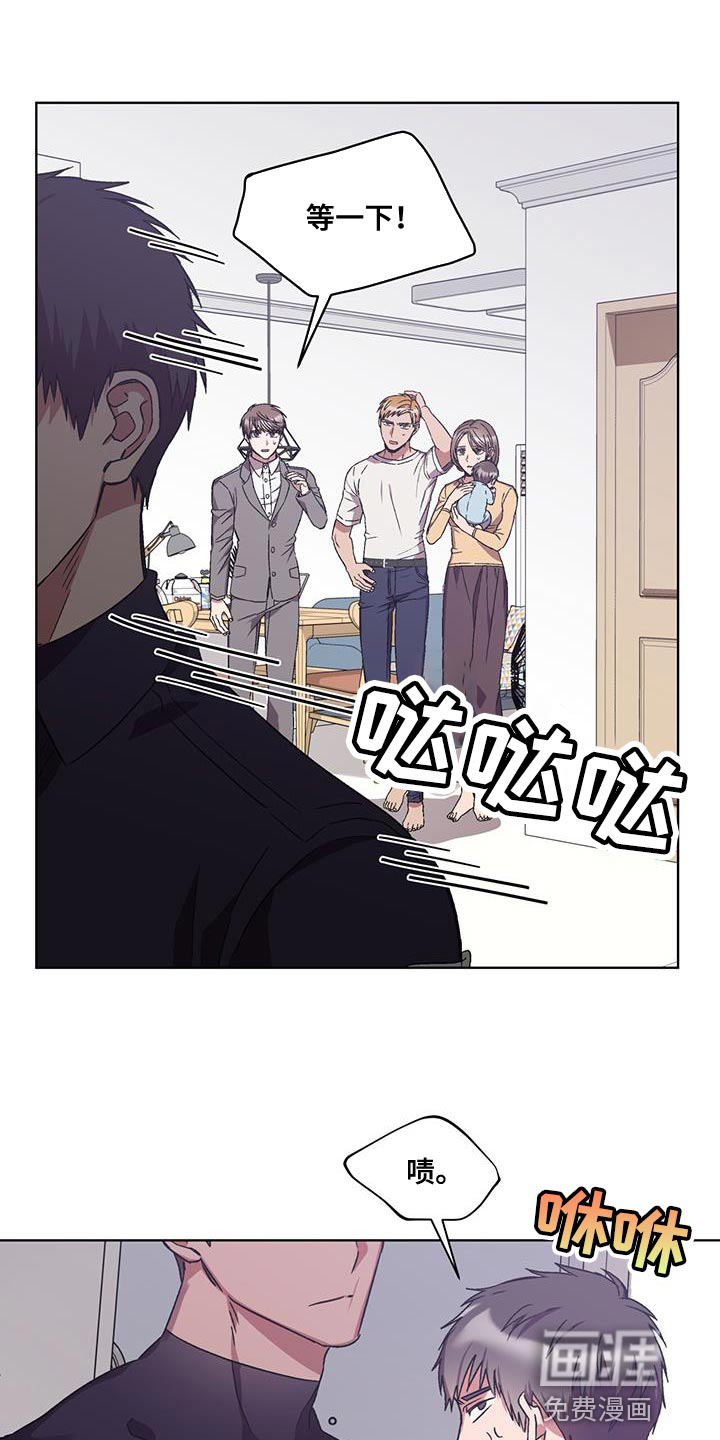 无心者第24话图