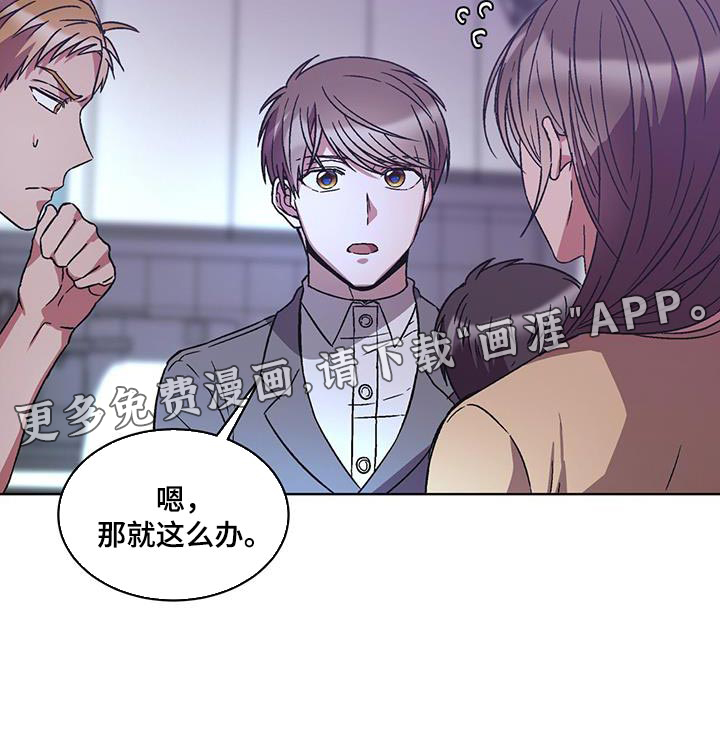 无心者第26话图