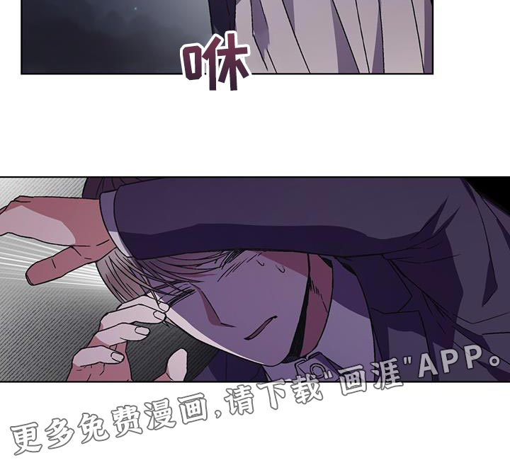 无心者第30话图